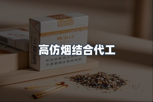 越南香烟系列